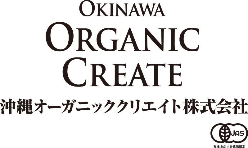 沖縄オーガニッククリエイト株式会社